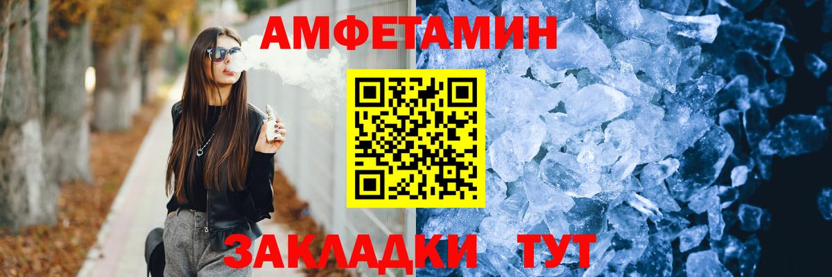 Амфетамин 98% Лесосибирск