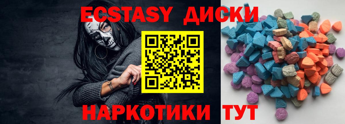 Лесосибирск  Экстази  Вход с VPN  даркнет сайт  Экстази бентли  ЭКСТАЗИ Philipp Plein 