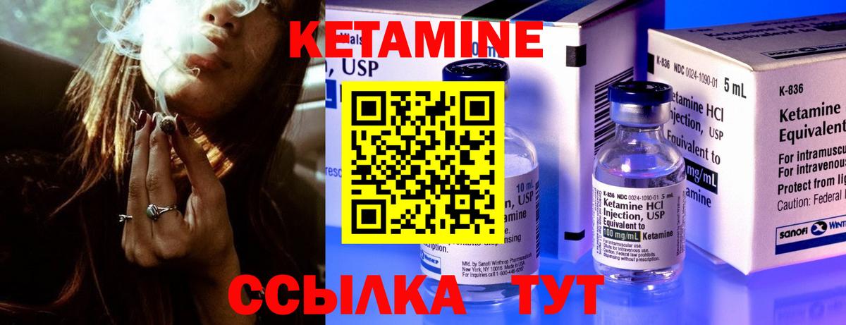 Лесосибирск  Кетамин VHQ  кракен зеркало  Вход с VPN 