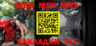 мефедрон VHQ Бугуруслан