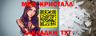 мефедрон VHQ Бугуруслан