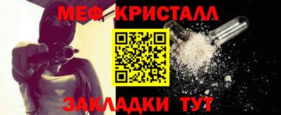 мефедрон VHQ Бугуруслан