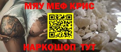 мефедрон VHQ Бугуруслан