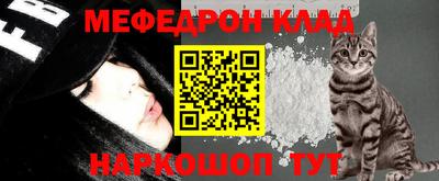 мефедрон VHQ Бугуруслан