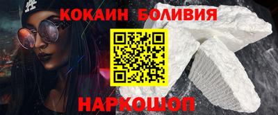 индика Будённовск