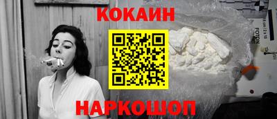 мефедрон VHQ Бугуруслан