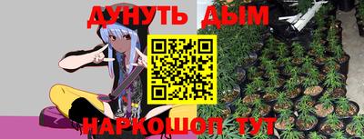 мефедрон VHQ Бугуруслан
