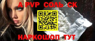 индика Будённовск
