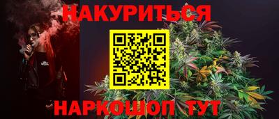 индика Будённовск