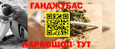 мефедрон VHQ Бугуруслан