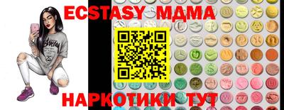 мефедрон VHQ Бугуруслан