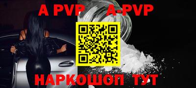 индика Будённовск