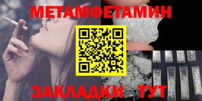 мефедрон VHQ Бугуруслан