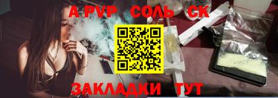 индика Будённовск