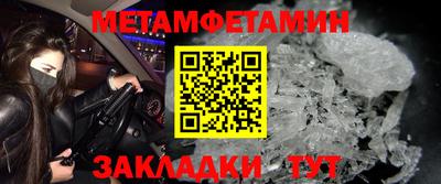 индика Будённовск