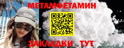 мефедрон VHQ Бугуруслан
