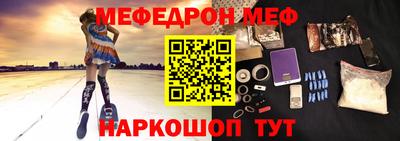 мефедрон VHQ Бугуруслан