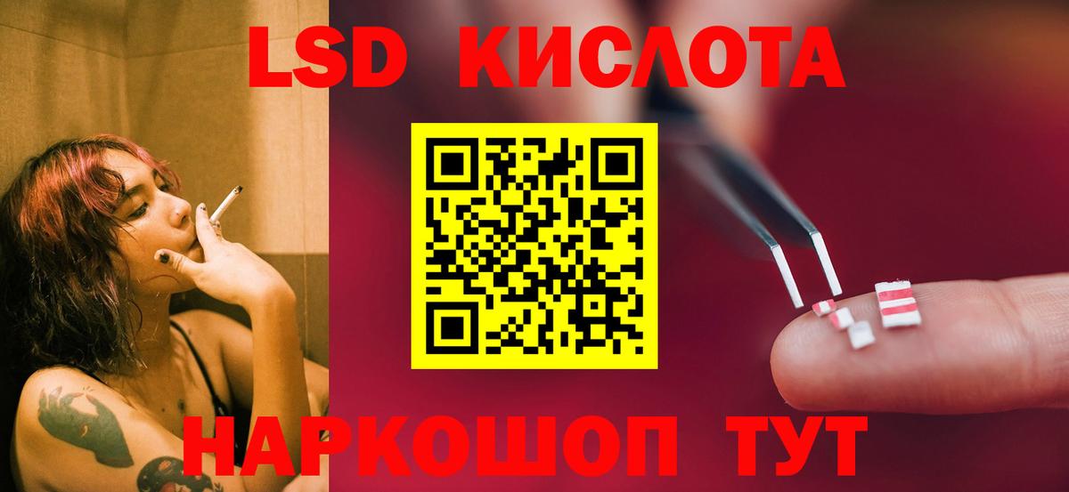 Лесосибирск  ЛСД экстази ecstasy  Лсд 25 экстази ecstasy  Вход с VPN 
