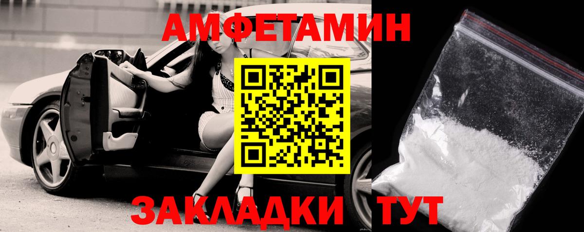 Метамфетамин мет Лесосибирск
