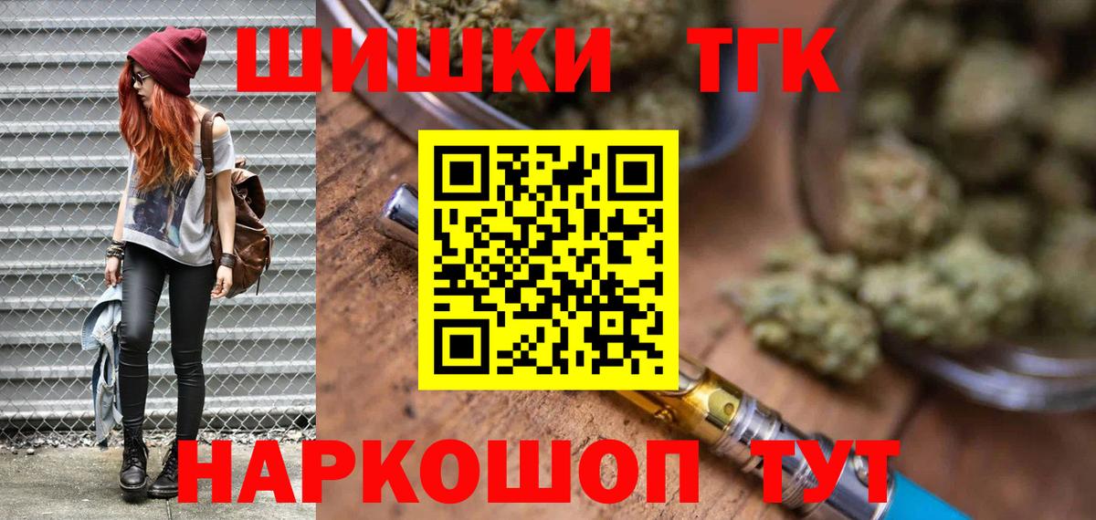 Канабис конопля  Каннабис гибрид  Лесосибирск  Марихуана SATIVA & INDICA  Вход с VPN 